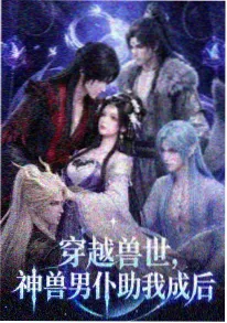 编辑私藏 星屑食堂封面